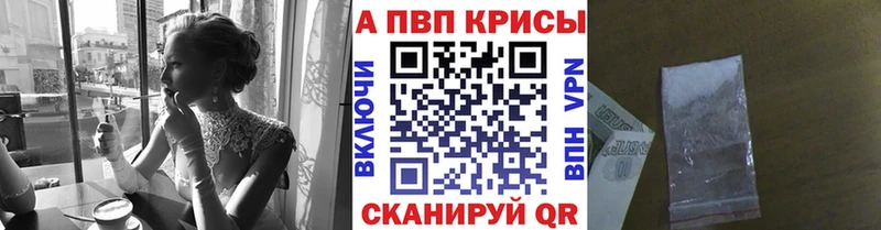 APVP VHQ  Буинск 
