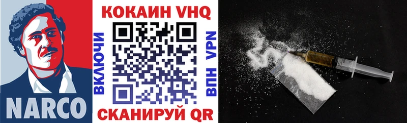 Кокаин Перу Буинск