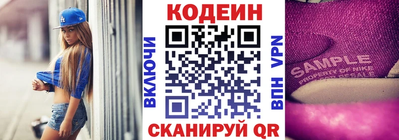 где можно купить наркотик  Буинск  Кодеиновый сироп Lean напиток Lean (лин) 