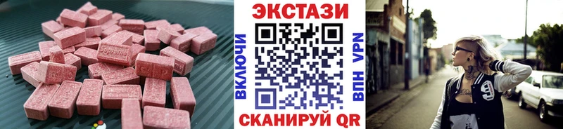 Экстази Philipp Plein  MEGA онион  Буинск 
