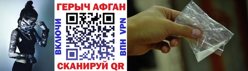 ГЕРОИН VHQ  Буинск 