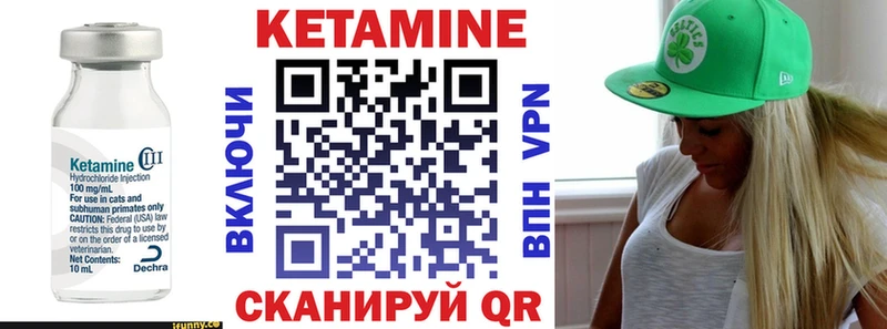 Кетамин VHQ  mega ССЫЛКА  Буинск  наркота 