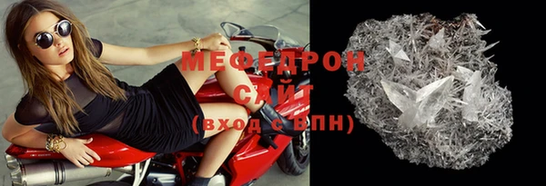 МДПВ Балахна