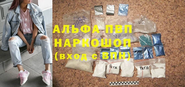 МДПВ Балахна