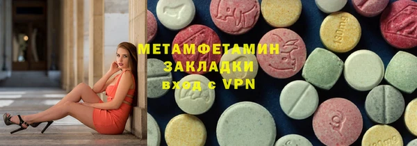 МДПВ Балахна