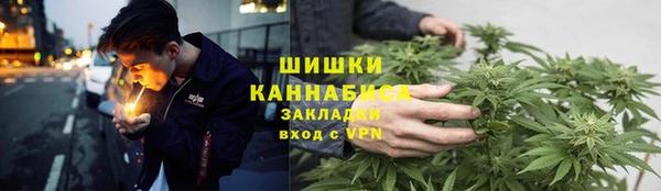MESCALINE Армянск