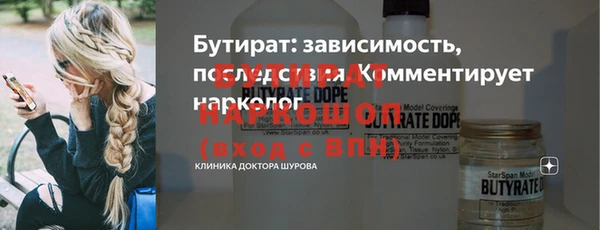 МДПВ Балахна
