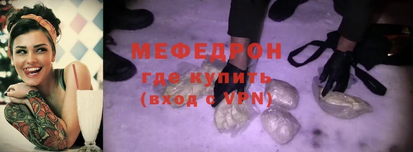 МДПВ Балахна