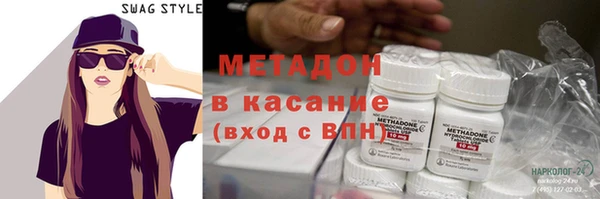 МДПВ Балахна