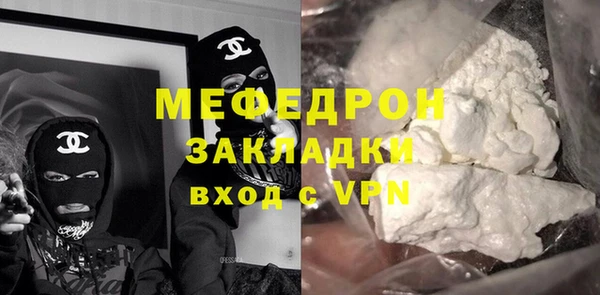 МДПВ Балахна