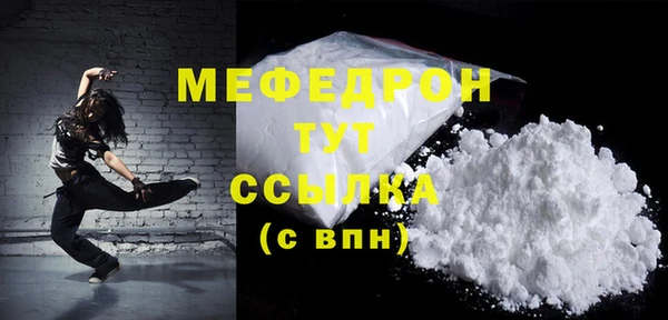 а пвп мука Киренск