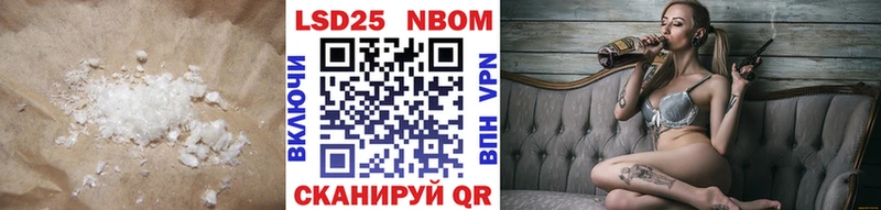 Лсд 25 экстази кислота  shop официальный сайт  Буинск 
