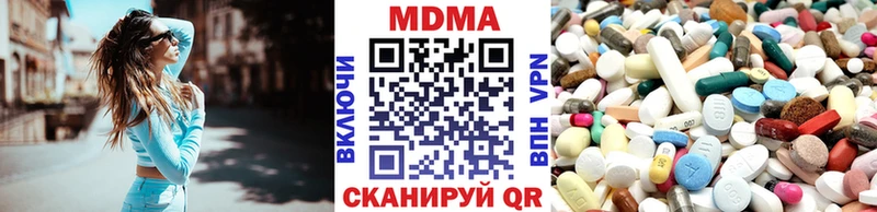 MDMA VHQ  наркота  Буинск 