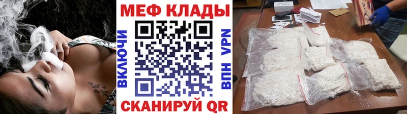 mega ССЫЛКА  Буинск  Мефедрон VHQ  цены  