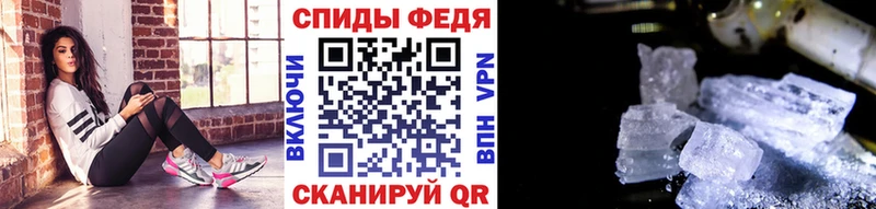 МЕТАМФЕТАМИН кристалл  Буинск 