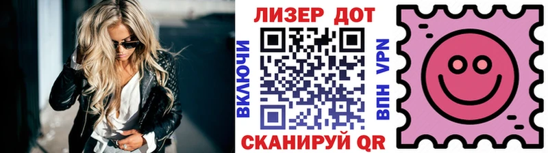 Марки N-bome 1,8мг  Буинск 